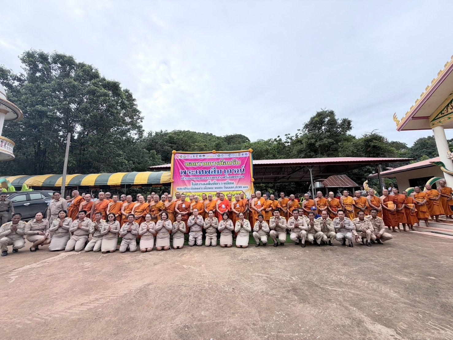  สพอ.เทพสถิต เข้าร่วมต้อนรับคณะกรรมการลงพื้นที่ตรวจเยี่ยมและประเมินผล “โครงการวัด ประชา รัฐ สร้างสุข” ประจำปี พ.ศ. 2569 ระดับจังหวัด