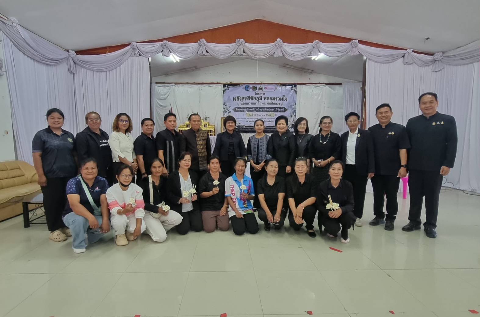 สพอ.เทพสถิต ร่วมกับคณะกรรมการพัฒนาสตรีอำเภอเทพสถิต เข้าร่วมโครงการพลังสตรีชัยภูมิ หลอมรวมใจ น้อมถวายอาลัยพระพันปีหลวง กิจกรรมพลังสตรีร่วมใจประดิษฐ์ดอกไม้จันทน์