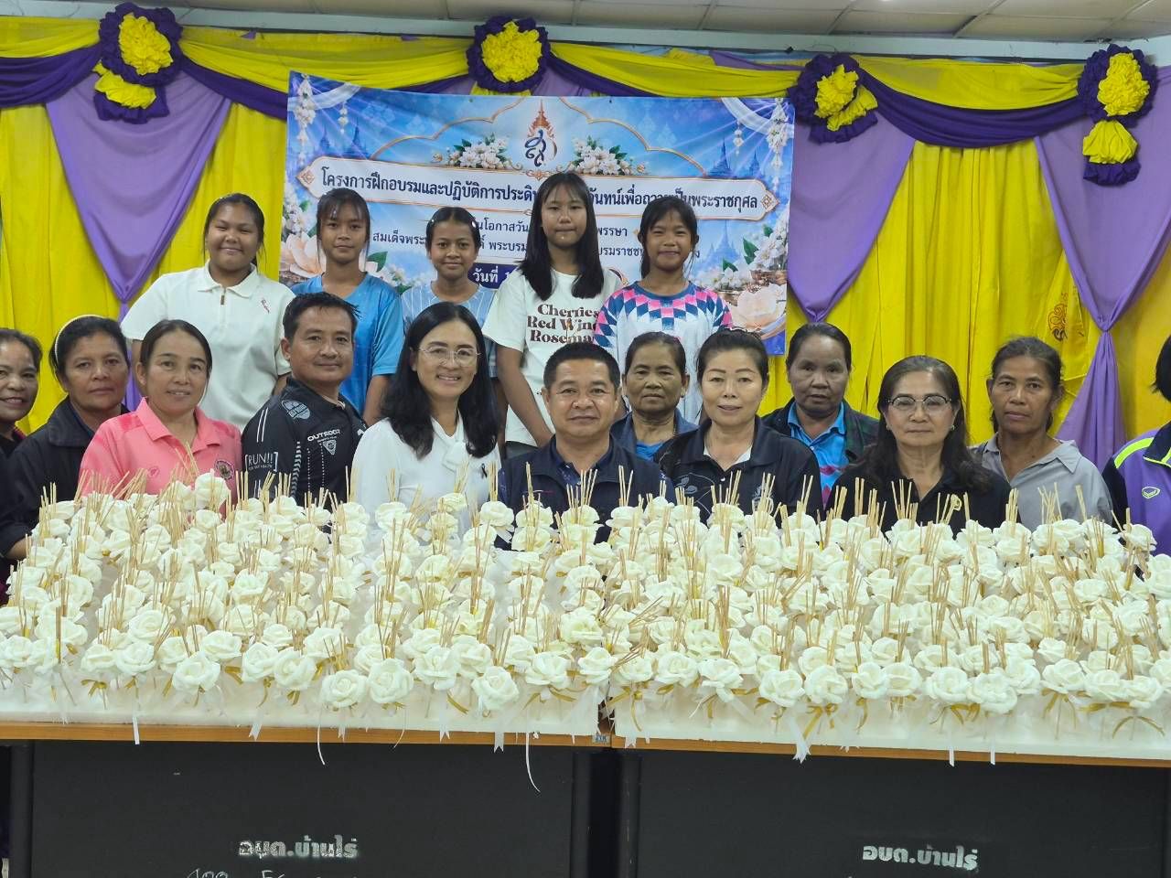 🌸 สพอ.เทพสถิต ร่วมโครงการฝึกอบรมและปฏิบัติการประดิษฐ์ดอกไม้จันทน์ เพื่อถวายเป็นพระราชกุศล