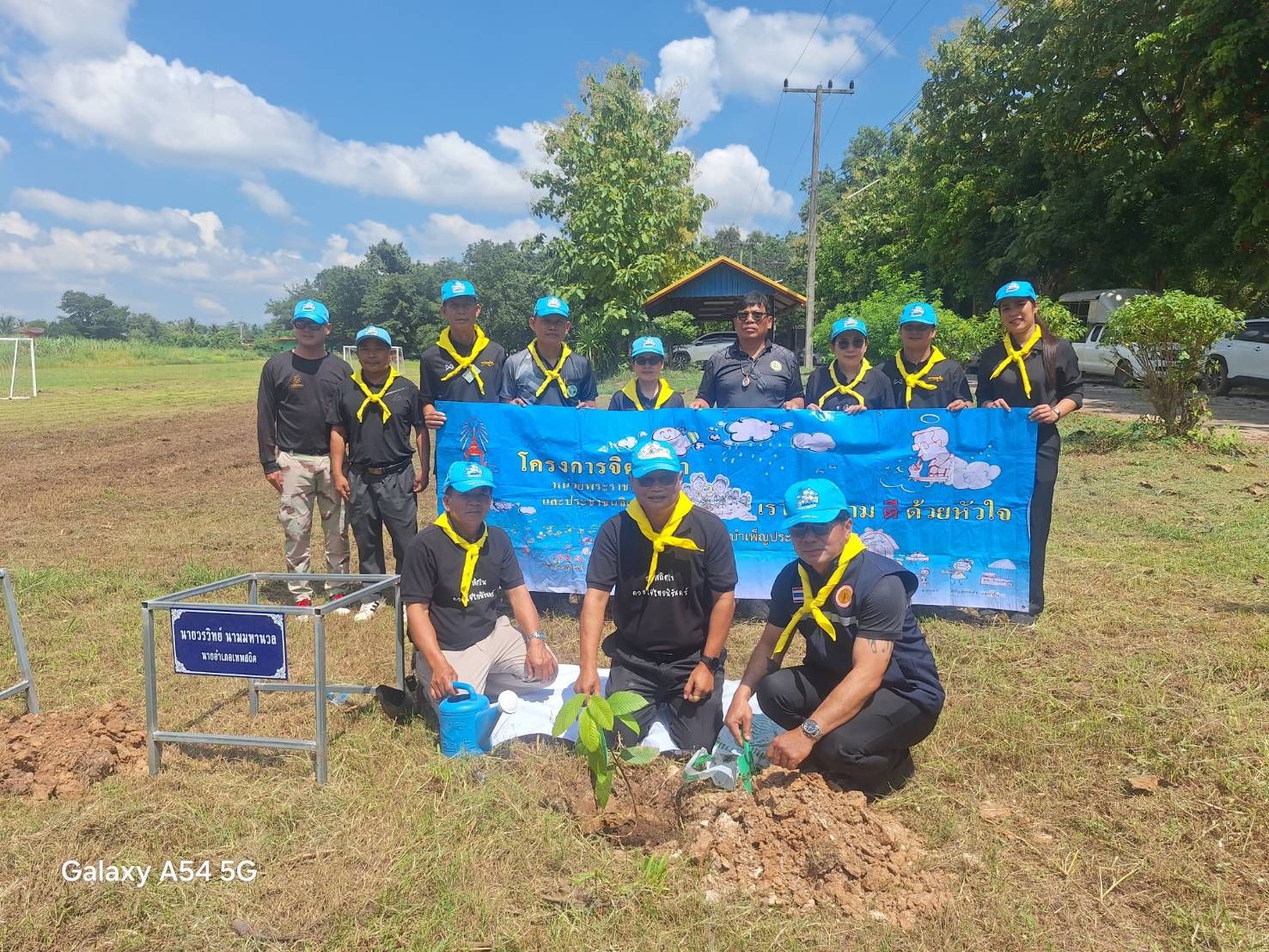  สพอ.เทพสถิต ร่วมกิจกรรมจิตอาสา “ทำดอกไม้จันทน์ และปรับปรุงภูมิทัศน์” เนื่องในวันคล้ายวันสวรรคต รัชกาลที่ 9