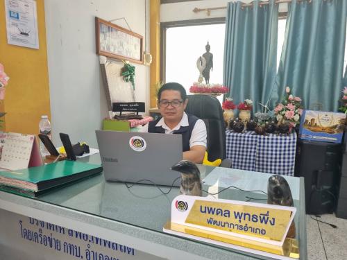 > 💻 พช.เทพสถิต ร่วมถ่ายทอดองค์ความรู้ด้านการตระหนักรู้ภัยคุกคามทางไซเบอร์ (Cybersecurity Awareness)