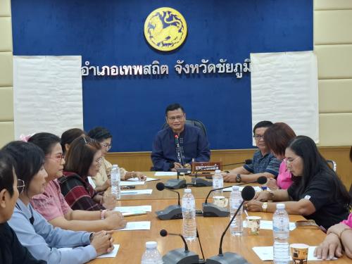 สพอ.เทพสถิต จัดประชุมคัดเลือกประธานคณะกรรมการพัฒนาสตรีอำเภอเทพสถิต